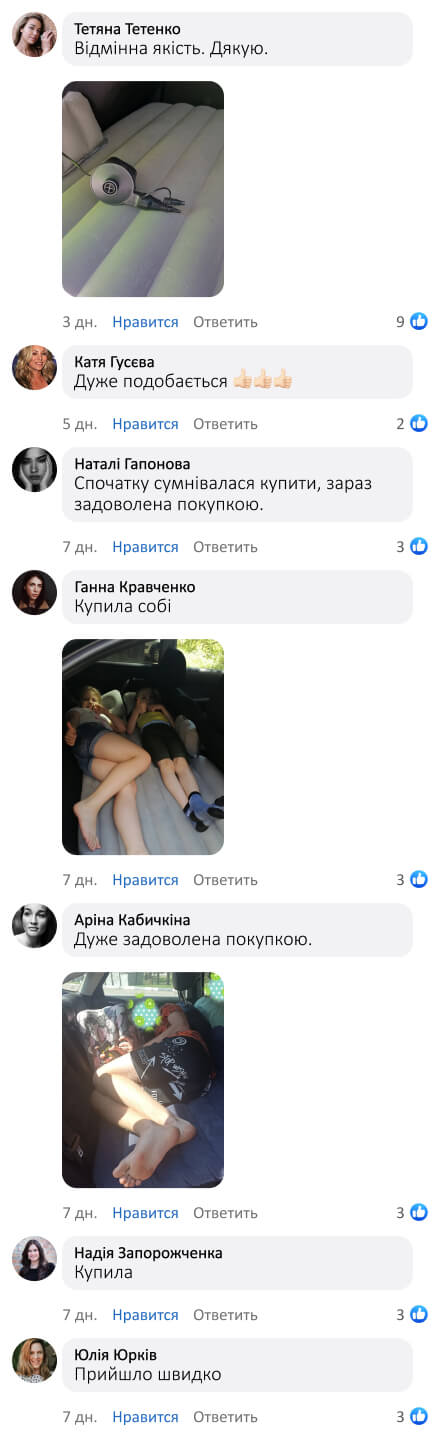 Надувний диван трансформер