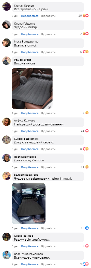 Надувний диван трансформер
